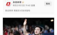 九游体育直播官网 -乒乓球赛场再起风云：雪域鲨队队爆冷剑门独角兽队，新援首秀制胜赛季拐点或已出现(乒乓球赛预告)