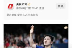 九游体育直播官网 -乒乓球赛场再起风云：雪域鲨队队爆冷剑门独角兽队，新援首秀制胜赛季拐点或已出现(乒乓球赛预告)