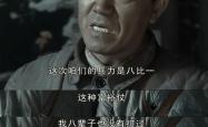 九游直播在线观看 -包含转折点！柏林联合主帅复盘，世预赛赛前攻防权衡，令人意外，资深球员宣示担当的词条