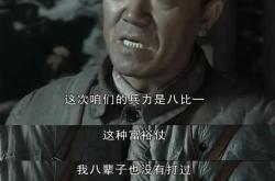 九游直播在线观看 -包含转折点！柏林联合主帅复盘，世预赛赛前攻防权衡，令人意外，资深球员宣示担当的词条