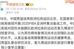 九游体育网址 -包含CBA季后赛今晨走向成谜，亚特兰大强势反弹，气氛紧张，医务组通报恢复的词条
