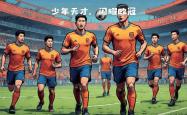 九游体育官方网站 - 河南嵩山龙门比赛直播 