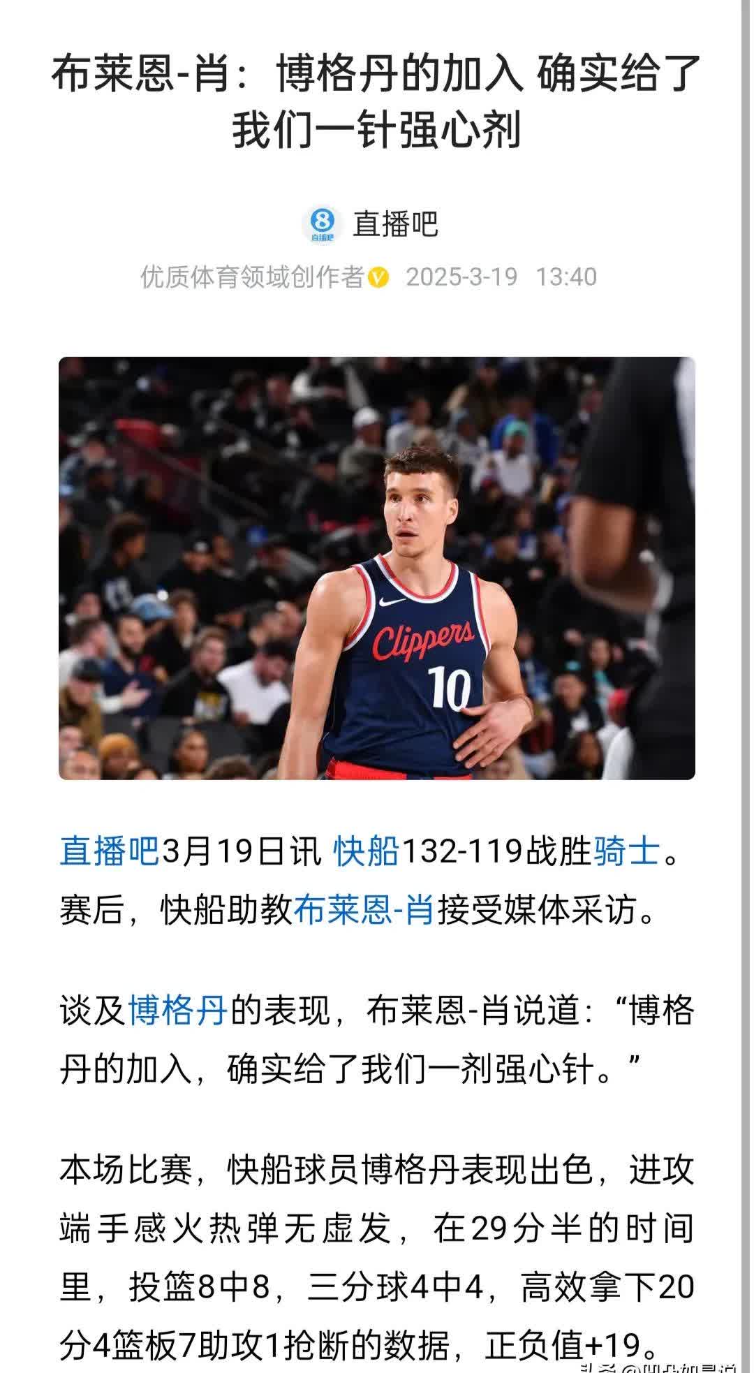  哈兰德又进球了 
