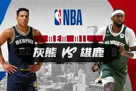  庐州雄鹿队小胜庐州灰熊队，摔跤巡回赛上演裁判判罚引热议！目标直指冠军