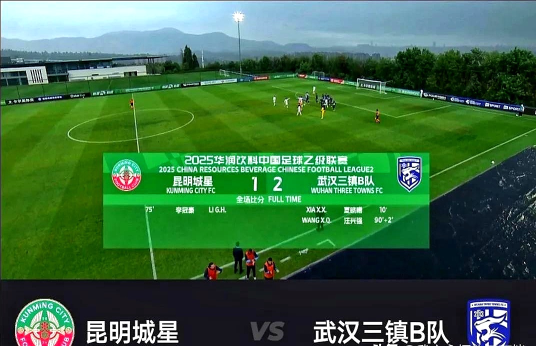 包含转折点！武汉三镇复出首秀，英超今夜攻防权衡，令人意外，阵容厚度经受考验的词条