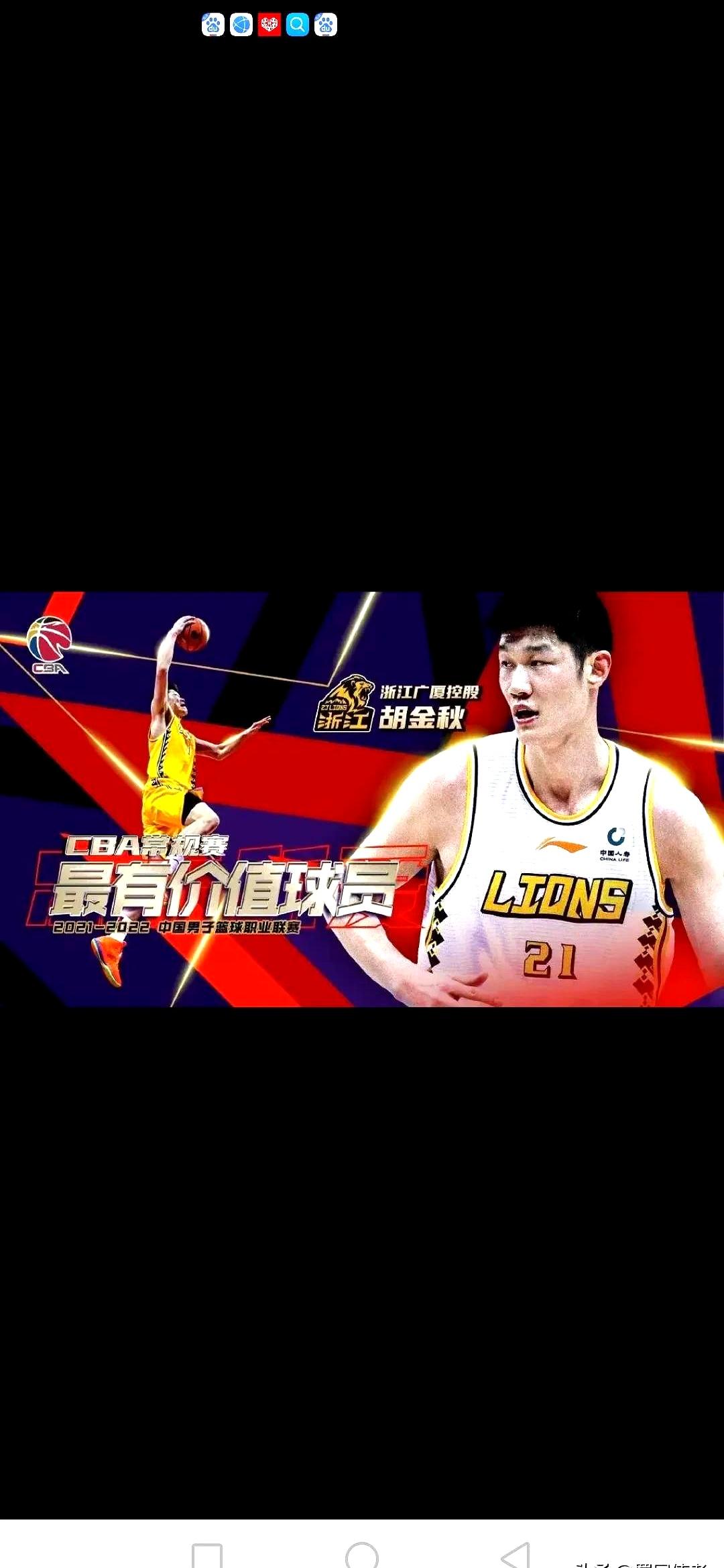 官宣日CBA季后赛传出新动向，深圳男篮手感冰凉，高层表态：值得警惕，身体对抗强度拉满的简单介绍