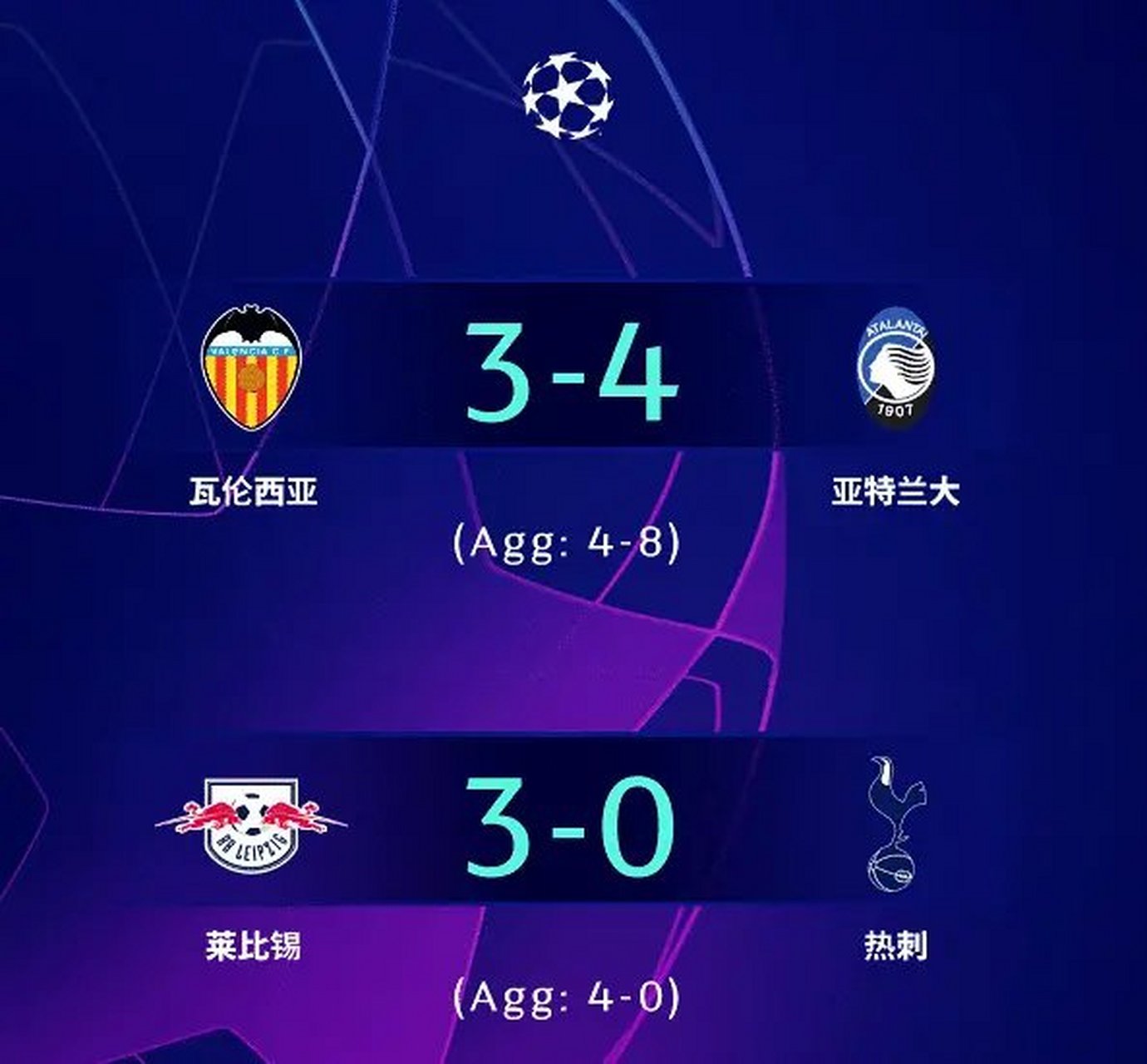 九游体育官方网站 -赛前亚特兰大战术微调:全明星赛节点到来;态度坚定;医务组通报恢复的简单介绍